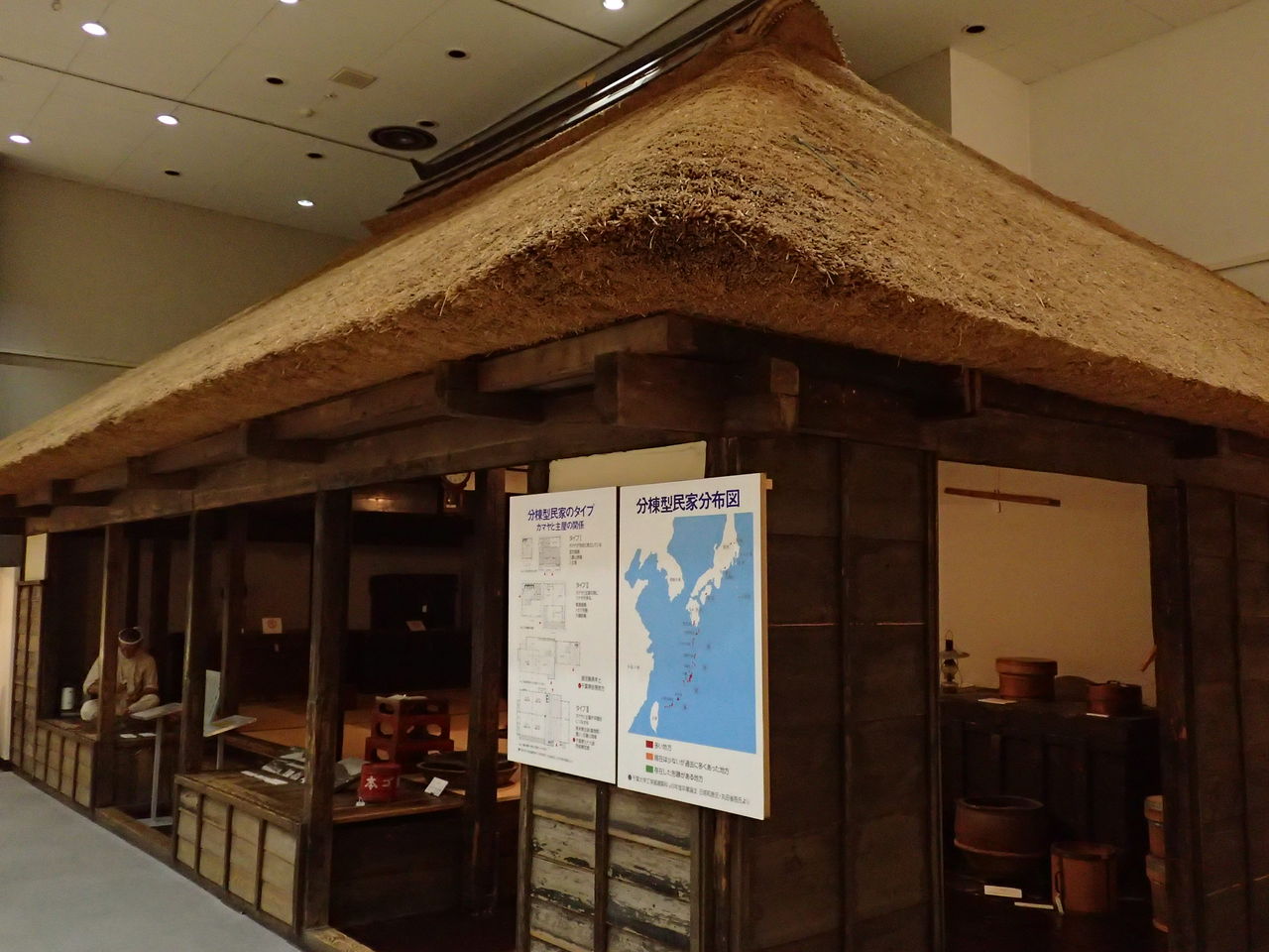 西川名だより房総の漁業史料