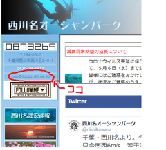 toiawase