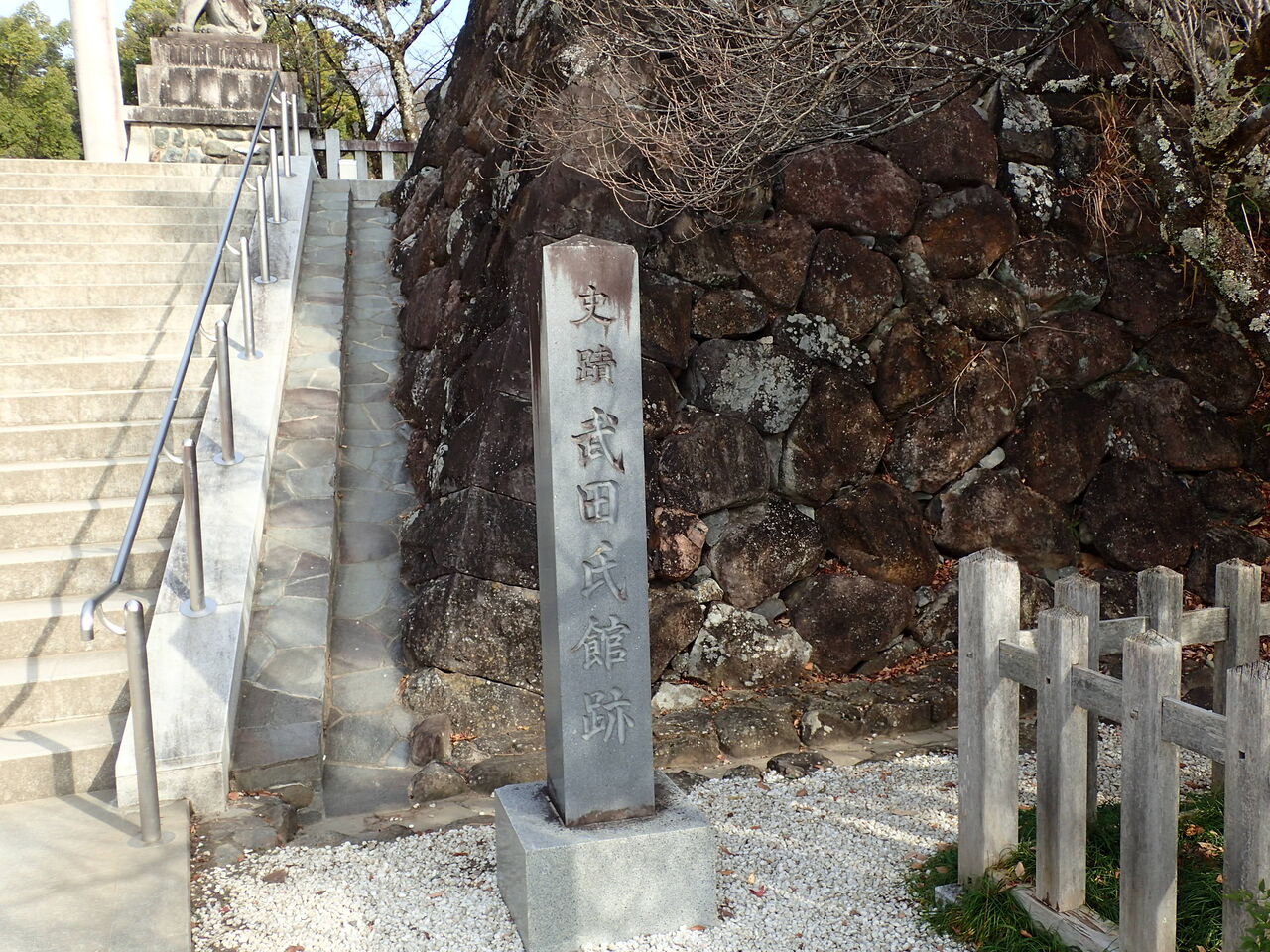 山梨 躑躅ヶ崎館跡 西川名だより