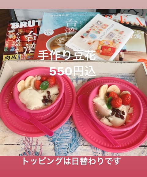 436235301_873074114624545_3310908858000744814_n