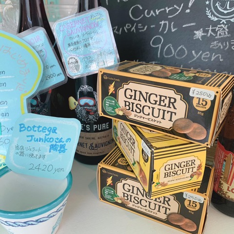 438239388_885696866695603_8423292404191550455_n