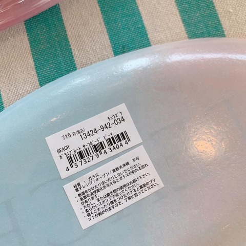 438240572_885068733425083_6500697678660577081_n