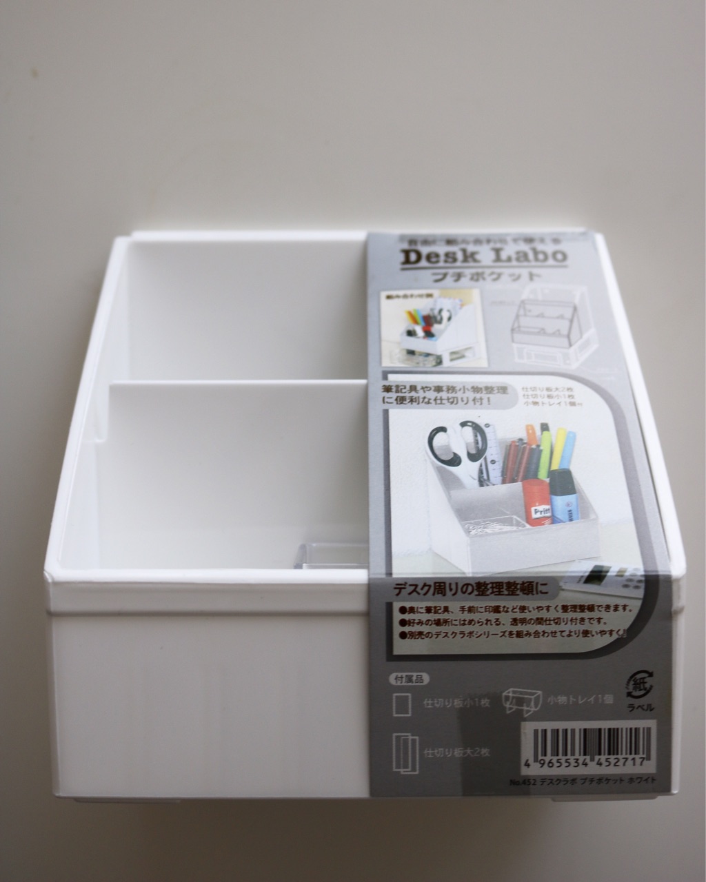 100均国産の新商品 卓上文房具ステーション ノープラン生活