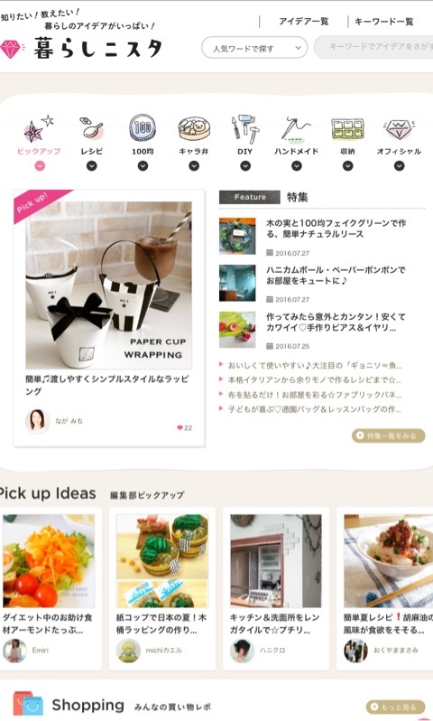 {B68541F0-666D-4AF4-B0F4-EFD6E3085F7E}