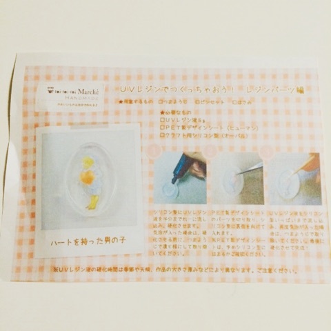{264F201D-063D-4D8B-A094-BE9A5AD649C2:01}