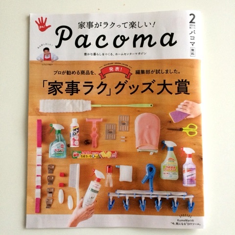 {88D193DC-8337-4EA8-9DA6-152435B2EA0E:01}