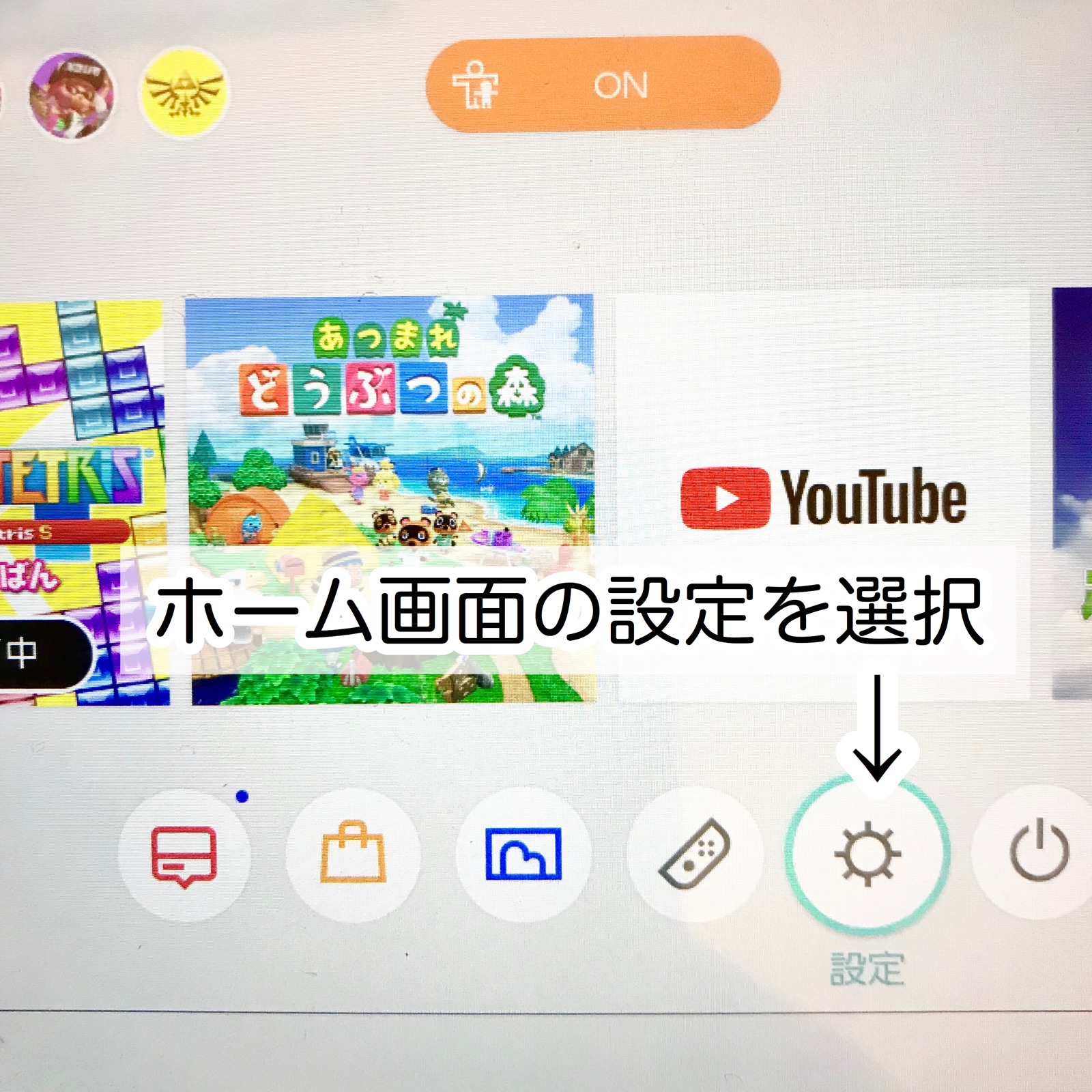 勝手に動くswitchのジョイコンを自分で修理 復活 ノープラン生活 勝手に動くswitchのジョイコンを自分で修理 復活 ノープラン生活