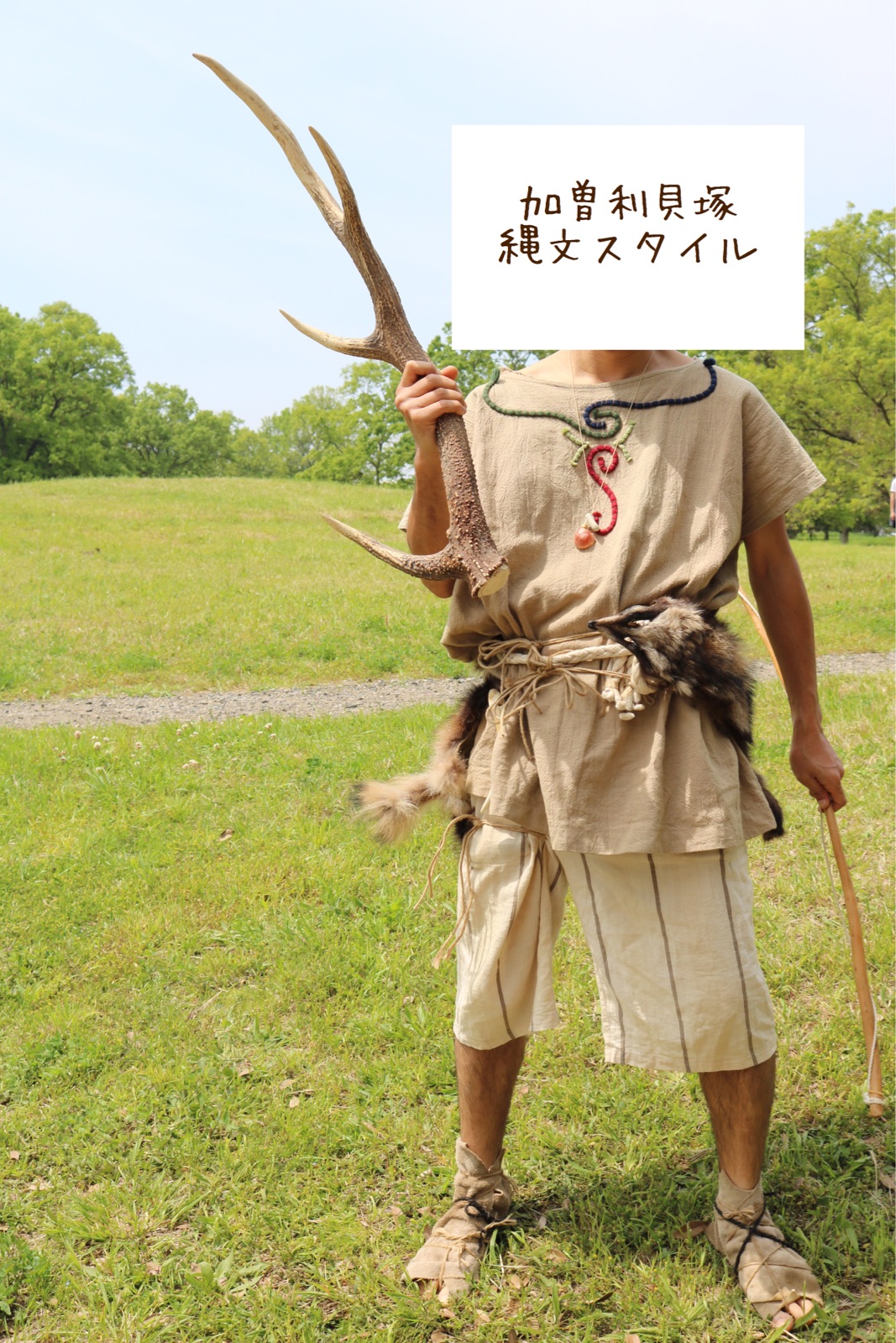 狩りに行く 竹で作る夏の自由工作 ノープラン生活