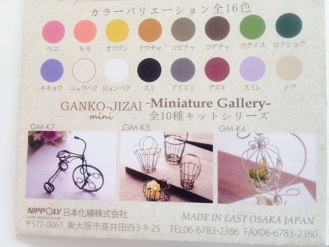 {3C55DD13-772C-4AF5-ADFD-BCB46B03AC91:01}