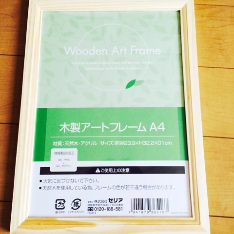 {B5023C43-E590-4F0E-A271-4C46794CADB2:01}