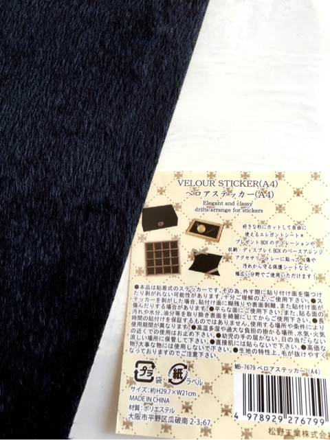 {26E30FB6-BA26-40A9-AE8D-BBC3BA5CF20A}