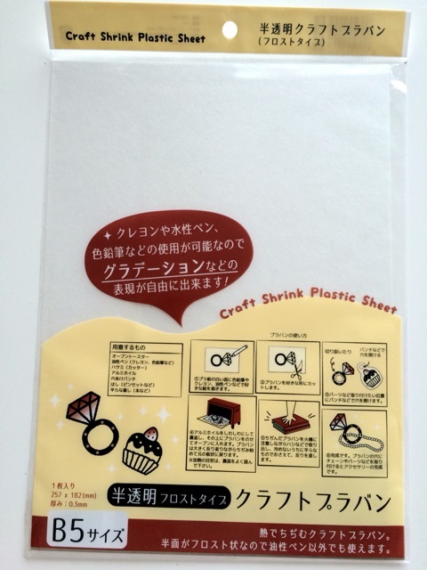 {E7EF70B7-0508-42F8-A908-164CD1387FDA:01}