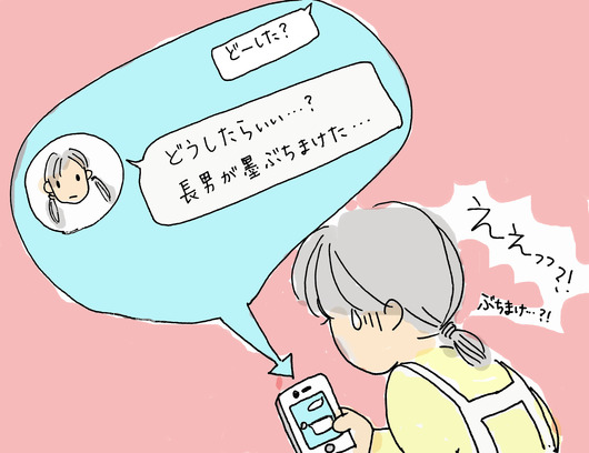 新年のコピー