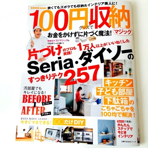 {AE44630C-463B-4B5A-AA2C-BD4CF485A05B:01}