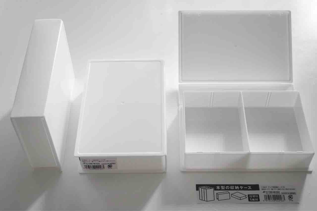ここに置ける収納待っていた セリアの新商品ブック型収納ケース購入 ノープラン生活 ここに置ける収納待っていた セリアの新商品ブック型収納ケース購入 ノープラン生活