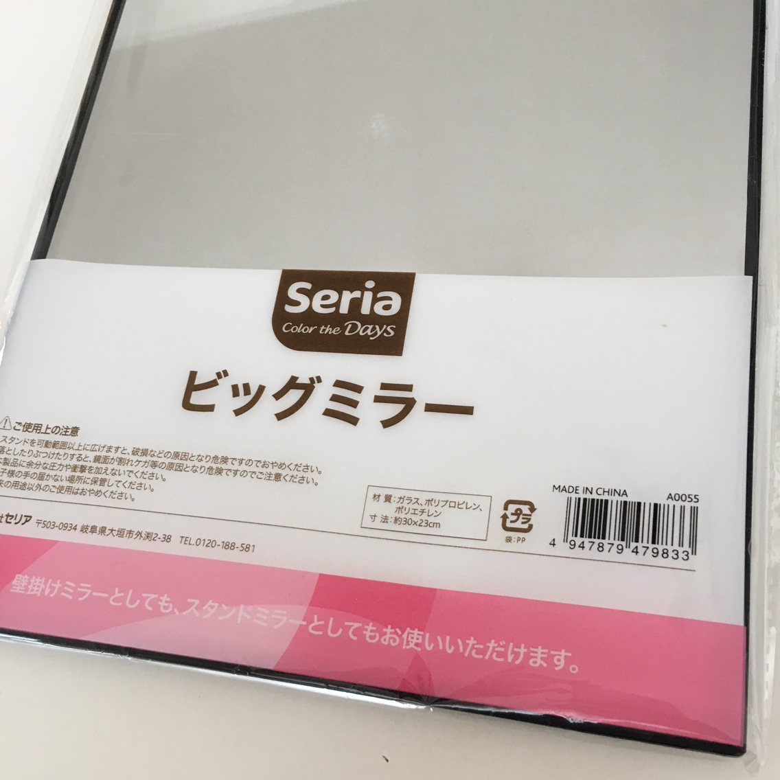 オール100均カット不要 国産檜のミラー付きボックス作り方 ノープラン生活 オール100均カット不要 国産檜のミラー付きボックス作り方 ノープラン生活