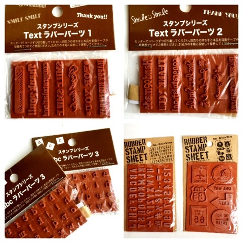 100均スタンプシートでスタンプ作り ノープラン生活