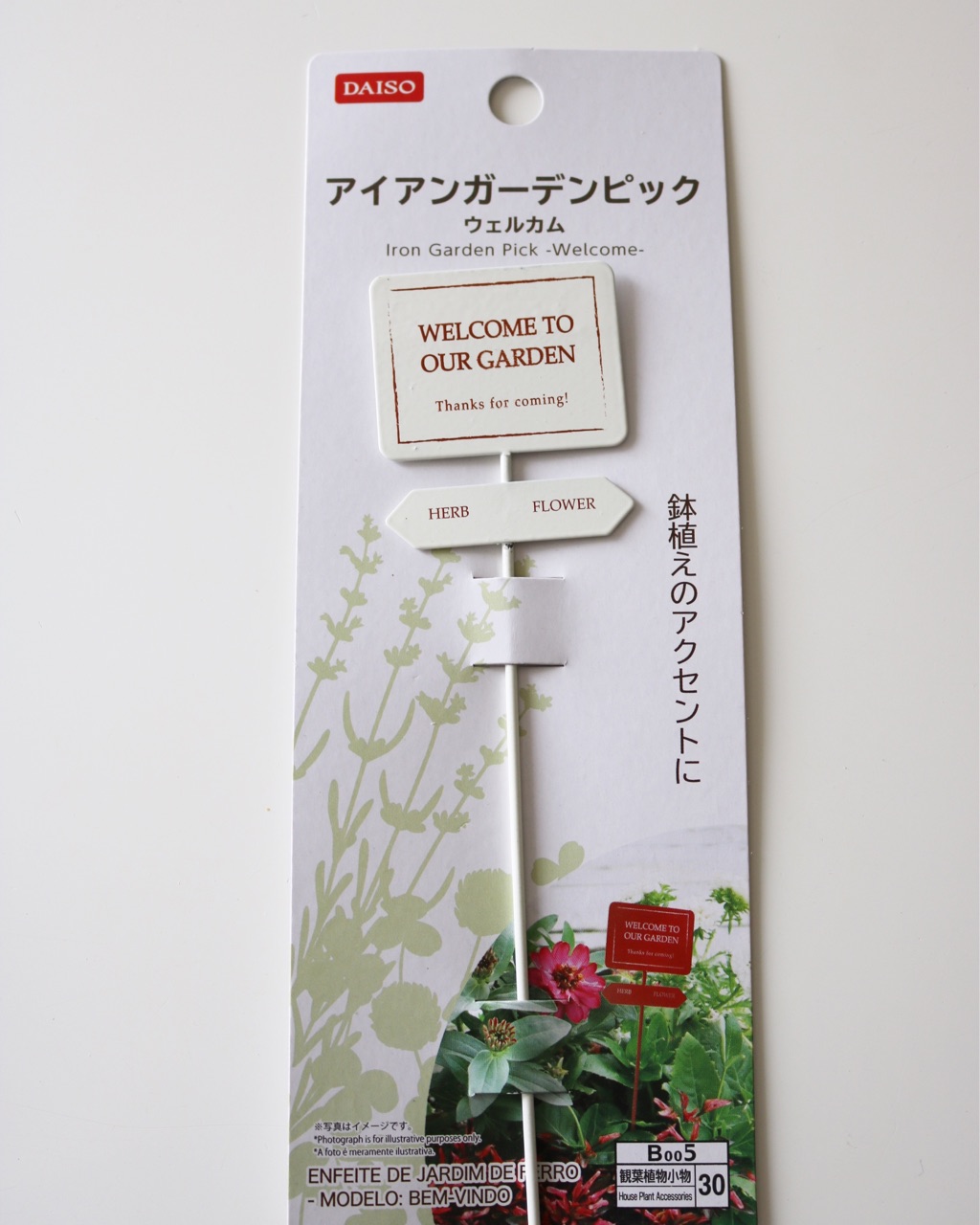 ドシンプル 100均アクセサリー収納の作り方 ノープラン生活