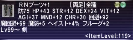 みすらのしっぽタルのずんどう ヒュ虫 Ff11