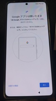 RedmiNote12TurboB