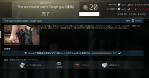 toughguy