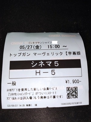 topgunticket