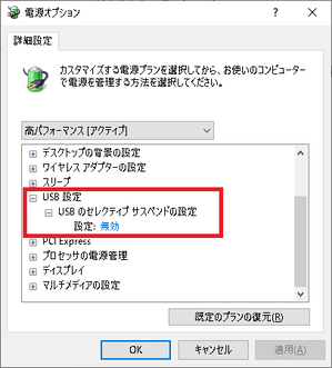usbsuspend
