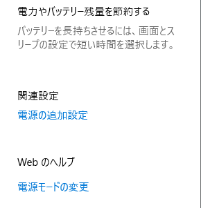 poweraddset