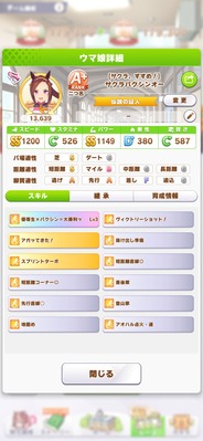 KP3spec