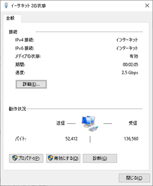 ethernet25gbps
