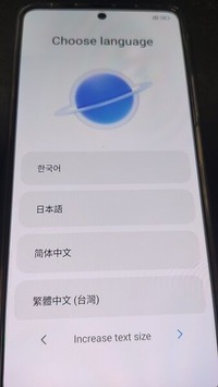 RedmiNote12TurboC