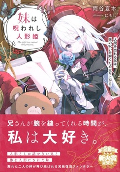 img20250102_18233132