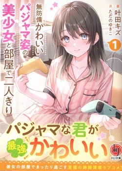 img20240208_23103136