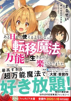 img20191221_18242158