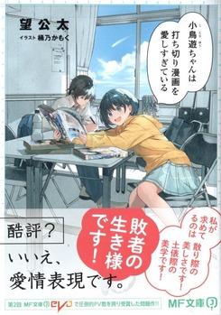 img20240503_23282156