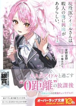 img20230530_23204491