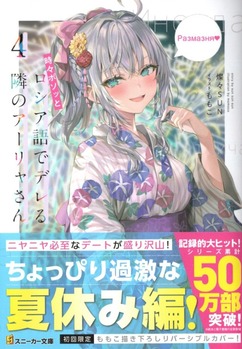 img20220404_23302153