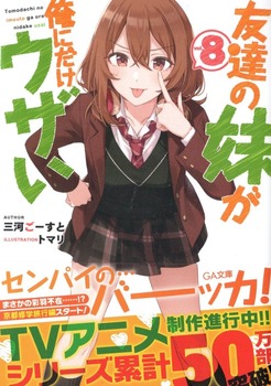 img20210817_18331846