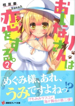 img20190309_20342563