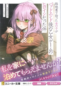 img20241203_00121467