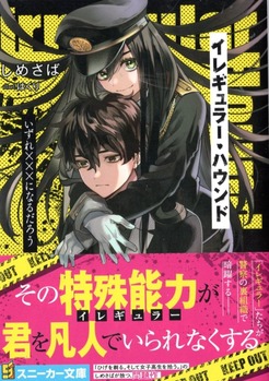 img20220510_21454368