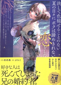 img20230512_00191169