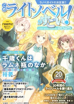 img20241125_21543191