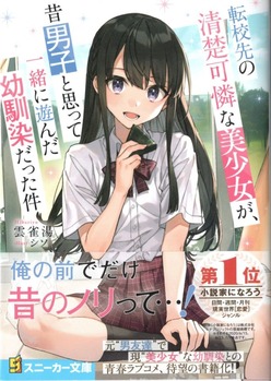 img20210303_17091335