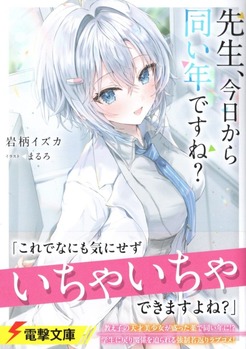 img20260320_21552985