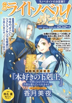 img20231122_21024003