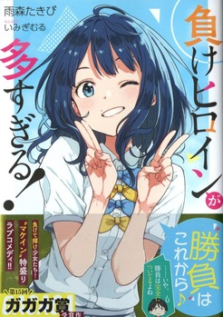 img20210727_19270168