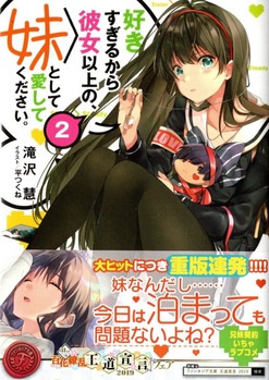 img20191124_21150656