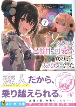 img20241010_22565101