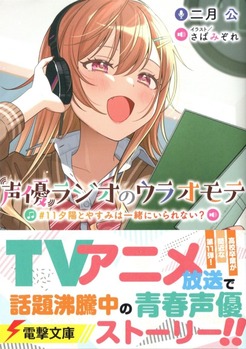 img20240612_04074272